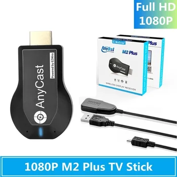 1080P Безжичен WiFi Дисплей TV Приемник ключ HDMI-съвместим ТЕЛЕВИЗОР карам M2 Plus DLNA Miracast за AnyCast за Airplay