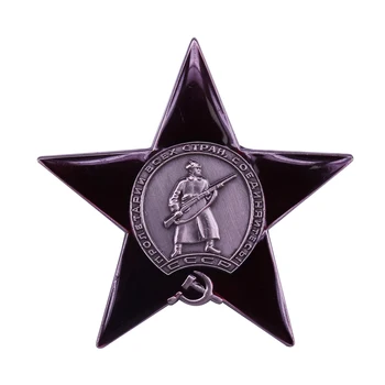 2 - та Световна война Съветският CCCP на СССР Медал на Червена Звезда, Икона