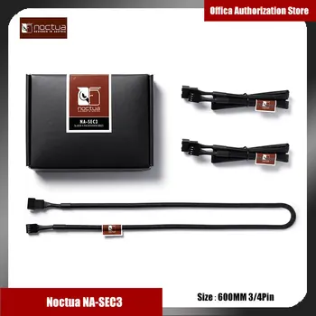 Noctua NA-SEC3 60 см 3/4-пинов PWM-кабел на вентилатора Е идеална за монтаж на вентилатори в големите сгради