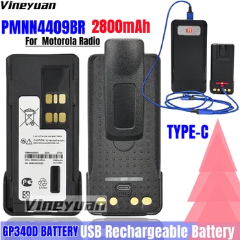 PMNN4409BR USB Акумулаторна Батерия за Motorola XIR P8668 P6600i GP328D XPR3300 XPR3500 XPR7350 APX 1000 DP4401 Двустранно Радио