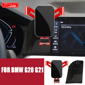 Авто Стил на Притежателя на Телефона, За BMW G20 G21 G30 G31 G32 G11 G12 F52 GPS Гравитационното Монтиране на Навигационни Скоба Модификация Аксесоари