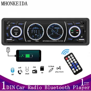 Автомобилно радио Аудио 1din Bluetooth Стерео MP3 плейър, FM-приемник 60Wx4 Подкрепа за Зареждане на телефон, AUX/USB/TF Карта В комплекта