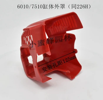 Горната част на пластмасовия Капак на Цилиндъра За Подстригване на жив плет Zeno Komatsu CHTZ6010/HTZ7510 GZ23E HUS 260HD60S