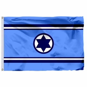 Флаг на Израелските ВОЕННОВЪЗДУШНИ сили 90x150 см 3x5 фута Военен Полицай Банер 100D Полиестер Двойна Прошитый Високо Качество